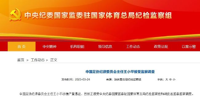 最新西甲球员身价排行↓1、贝林厄姆 1.8亿欧（上涨3000万欧）2、维尼修斯 1.5亿欧3、罗德里戈 1亿欧3、巴尔韦德 1亿欧5、加维 9000万欧5、佩德里 9000万欧（下跌1000万欧）5、琼阿梅尼 9000万欧5、卡马文加 9000万欧9、德容 8000万欧（下跌1000万欧）10、阿劳霍 7000万欧10、米利唐 7000万欧